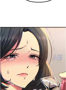 Page 653 of 恶次人生 | 惡次人生 1-60 - preview thumbnail