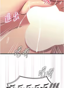 Page 665 of 恶次人生 | 惡次人生 1-60 - preview thumbnail