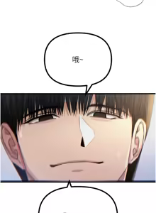 Page 669 of 恶次人生 | 惡次人生 1-60 - preview thumbnail