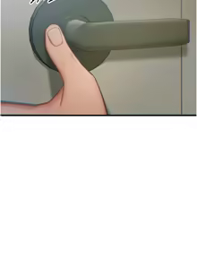 Page 672 of 恶次人生 | 惡次人生 1-60 - preview thumbnail