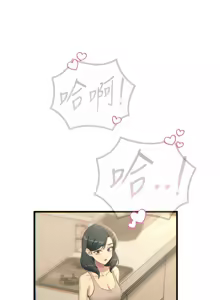 Page 677 of 恶次人生 | 惡次人生 1-60 - preview thumbnail