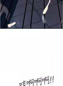 Page 68 of 恶次人生 | 惡次人生 1-60 - preview thumbnail
