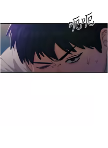 Page 70 of 恶次人生 | 惡次人生 1-60 - preview thumbnail