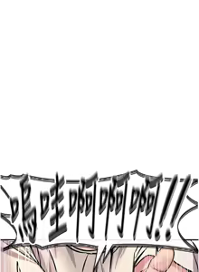 Page 7 of 恶次人生 | 惡次人生 1-60 - preview thumbnail