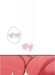 Page 702 of 恶次人生 | 惡次人生 1-60 - preview thumbnail