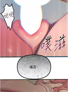 Page 715 of 恶次人生 | 惡次人生 1-60 - preview thumbnail