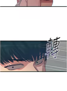 Page 721 of 恶次人生 | 惡次人生 1-60 - preview thumbnail