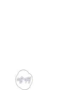 Page 731 of 恶次人生 | 惡次人生 1-60 - preview thumbnail