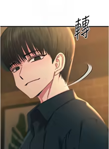 Page 743 of 恶次人生 | 惡次人生 1-60 - preview thumbnail