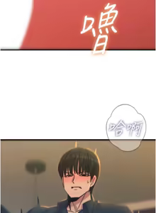 Page 747 of 恶次人生 | 惡次人生 1-60 - preview thumbnail