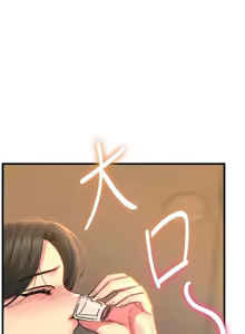 Page 749 of 恶次人生 | 惡次人生 1-60 - preview thumbnail