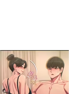 Page 757 of 恶次人生 | 惡次人生 1-60 - preview thumbnail