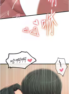 Page 760 of 恶次人生 | 惡次人生 1-60 - preview thumbnail