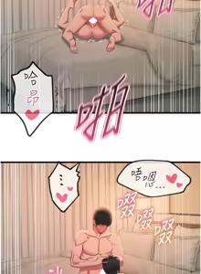 Page 761 of 恶次人生 | 惡次人生 1-60 - preview thumbnail