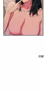 Page 763 of 恶次人生 | 惡次人生 1-60 - preview thumbnail