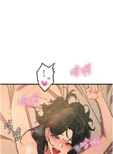 Page 764 of 恶次人生 | 惡次人生 1-60 - preview thumbnail