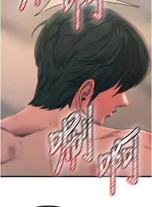 Page 784 of 恶次人生 | 惡次人生 1-60 - preview thumbnail