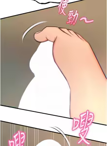 Page 787 of 恶次人生 | 惡次人生 1-60 - preview thumbnail