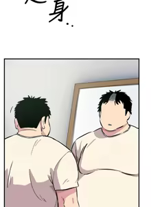 Page 8 of 恶次人生 | 惡次人生 1-60 - preview thumbnail