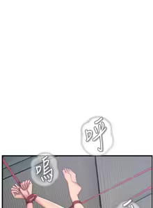 Page 801 of 恶次人生 | 惡次人生 1-60 - preview thumbnail