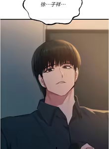 Page 815 of 恶次人生 | 惡次人生 1-60 - preview thumbnail