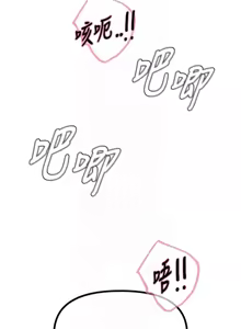 Page 817 of 恶次人生 | 惡次人生 1-60 - preview thumbnail