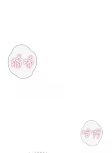 Page 82 of 恶次人生 | 惡次人生 1-60 - preview thumbnail