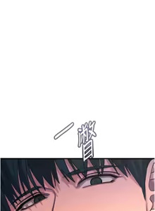 Page 833 of 恶次人生 | 惡次人生 1-60 - preview thumbnail