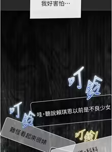 Page 842 of 恶次人生 | 惡次人生 1-60 - preview thumbnail