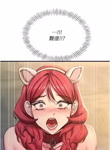 Page 857 of 恶次人生 | 惡次人生 1-60 - preview thumbnail