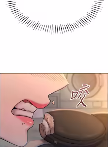 Page 859 of 恶次人生 | 惡次人生 1-60 - preview thumbnail