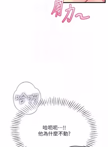 Page 905 of 恶次人生 | 惡次人生 1-60 - preview thumbnail