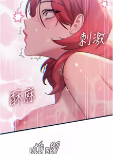 Page 909 of 恶次人生 | 惡次人生 1-60 - preview thumbnail