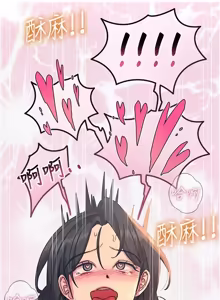 Page 923 of 恶次人生 | 惡次人生 1-60 - preview thumbnail