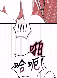 Page 924 of 恶次人生 | 惡次人生 1-60 - preview thumbnail