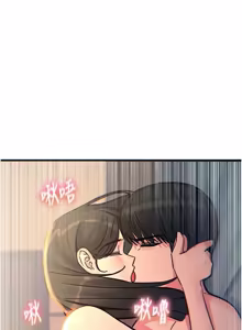 Page 926 of 恶次人生 | 惡次人生 1-60 - preview thumbnail