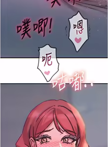 Page 927 of 恶次人生 | 惡次人生 1-60 - preview thumbnail