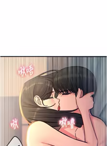 Page 928 of 恶次人生 | 惡次人生 1-60 - preview thumbnail