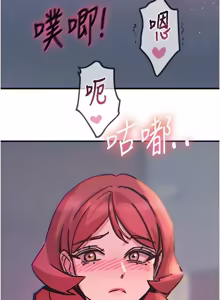 Page 929 of 恶次人生 | 惡次人生 1-60 - preview thumbnail