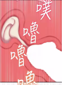 Page 935 of 恶次人生 | 惡次人生 1-60 - preview thumbnail