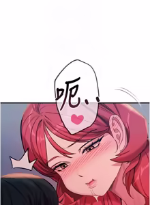 Page 939 of 恶次人生 | 惡次人生 1-60 - preview thumbnail