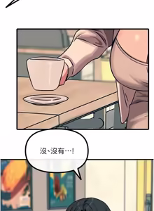 Page 942 of 恶次人生 | 惡次人生 1-60 - preview thumbnail