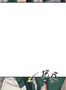 Page 100 of 恶次人生 | 惡次人生 1-60 - preview thumbnail