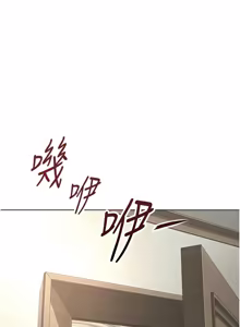 Page 1001 of 魯蛇社畜的金手指 1-76 - preview thumbnail