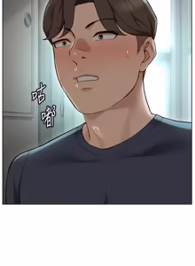 Page 1006 of 魯蛇社畜的金手指 1-76 - preview thumbnail