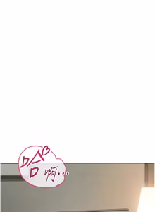 Page 1039 of 魯蛇社畜的金手指 1-76 - preview thumbnail