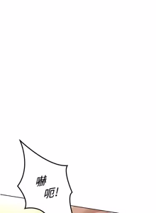 Page 1053 of 魯蛇社畜的金手指 1-76 - preview thumbnail