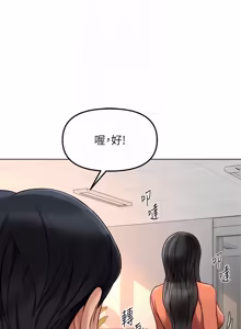 Page 1064 of 魯蛇社畜的金手指 1-76 - preview thumbnail