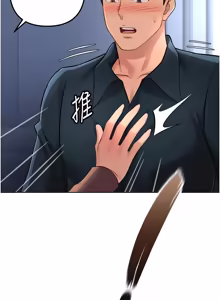 Page 1083 of 魯蛇社畜的金手指 1-76 - preview thumbnail