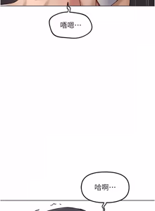 Page 1124 of 魯蛇社畜的金手指 1-76 - preview thumbnail